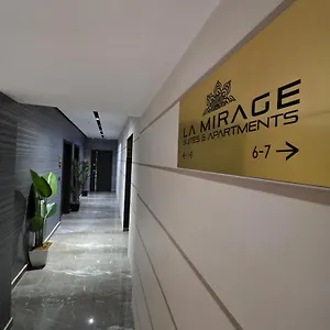 La Mirage & شقة